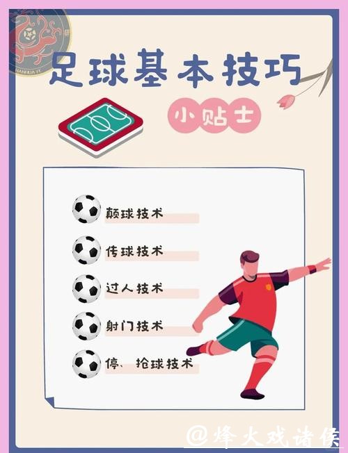 掌握技巧:如何下注世界杯 掌握技巧:如何下注世界杯