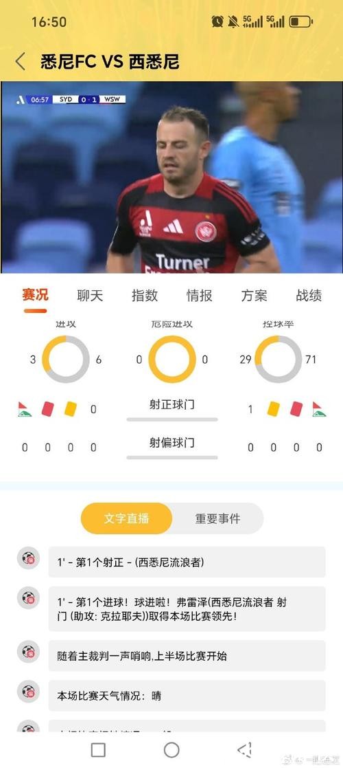 世界杯平台下注app