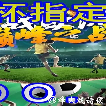 选择最佳的世界杯外围网站指南 选择最佳的世界杯外围网站指南