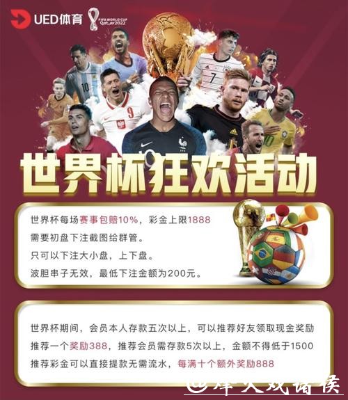 世界杯买球平台安全性综合分析 世界杯买球平台安全性综合分析