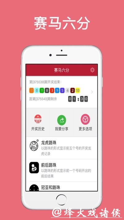 2026世界杯投注软件推荐