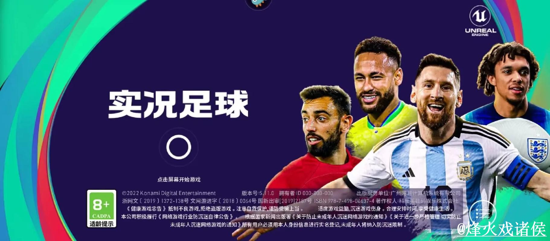 2026世界杯官方网站常见问题整理，APP区别和旧地址问题说明