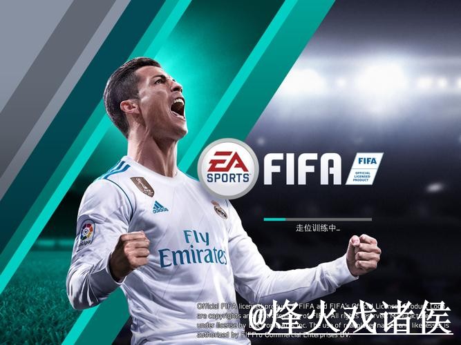2026世界杯官方网站常见问题整理，APP区别和旧地址问题说明