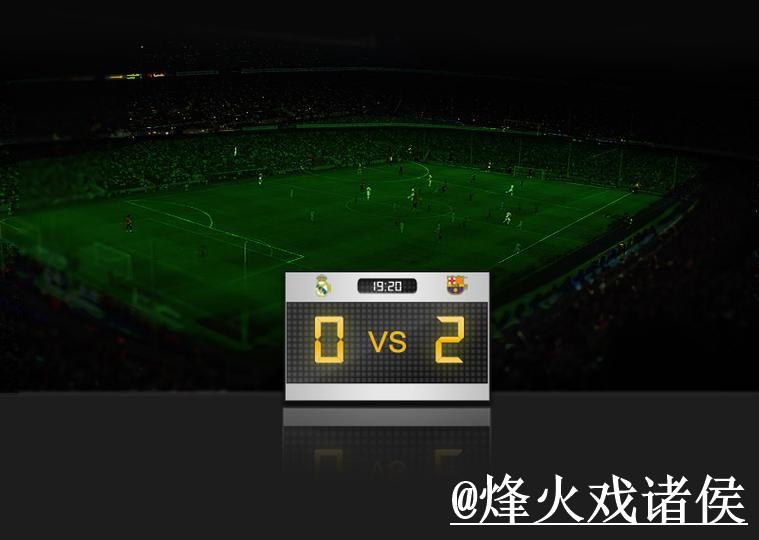世界杯比分入口靠谱吗？APP入口和比分推送要注意