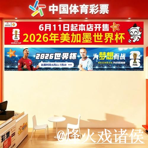 世界杯官网备用入口整理,真假辨别和官方入口说明 世界杯官网备用入口整理,真假辨别和官方入口说明