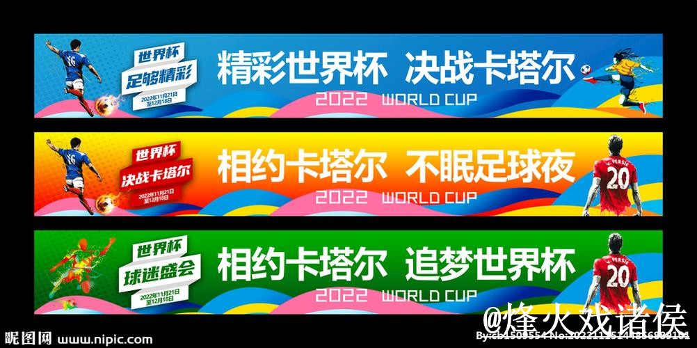 2026世界杯备用官网怎么找?地址变化和登录问题说明 2026世界杯备用官网怎么找?地址变化和登录问题说明