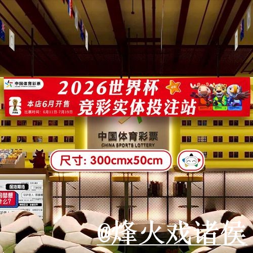 2026世界杯备用官网怎么找?地址变化和登录问题说明 2026世界杯备用官网怎么找?地址变化和登录问题说明