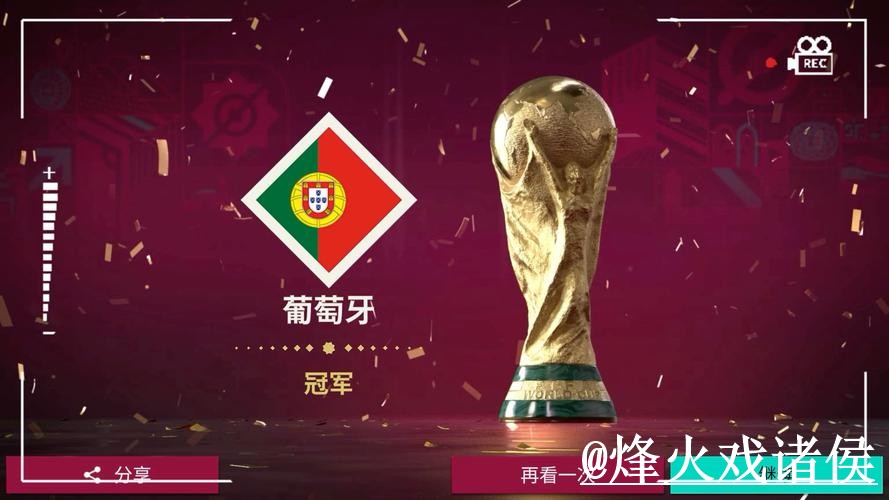 世界杯今晚赛事买球入口更新，最新地址和入口选择整理
